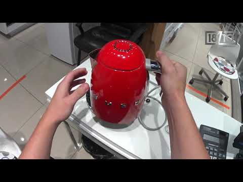 Elektrinis virdulys SMEG KLF03RDEU video