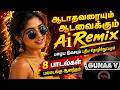 35 Min Of Kuthu Tamil AI Remix Nonstop Party Vibe Workout Driving Hits