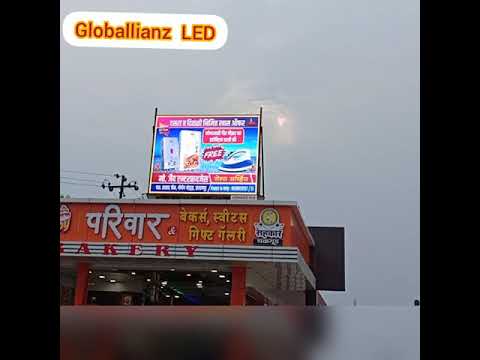 P5 Outdoor LED Video Wall