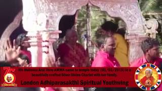 Arul Thiru AMMA's 75th Platinum Jubilee Celebration  - Silver Divine Chariot