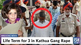 Life Term for 3 in Kathua Gang Rape
