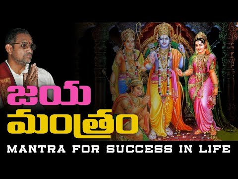 download lagu mp3 mp4 Jaya Mantram, download lagu Jaya Mantram gratis, unduh video klip Jaya Mantram