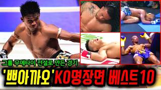 유튜브 썸네일