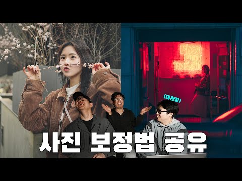 인물사진&필름 처럼 보정하는 법 알려드립니다