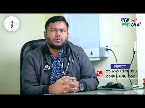 আপনি কি জানেন, হঠাৎ মুখের এক পাশ বেঁকে যাওয়া, চোখ পুরোপুরি বন্ধ না হওয়া বা কথা বলতে অসুবিধা হওয়া !