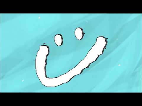 Niña Buena - Alan Rosales Feat. Omulu & Barbie Mur [Lyric Video]