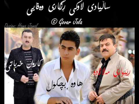 Karwan Xabaty w Rebwary Malazada 2014 - KORG Hawa Bchkol Track 3