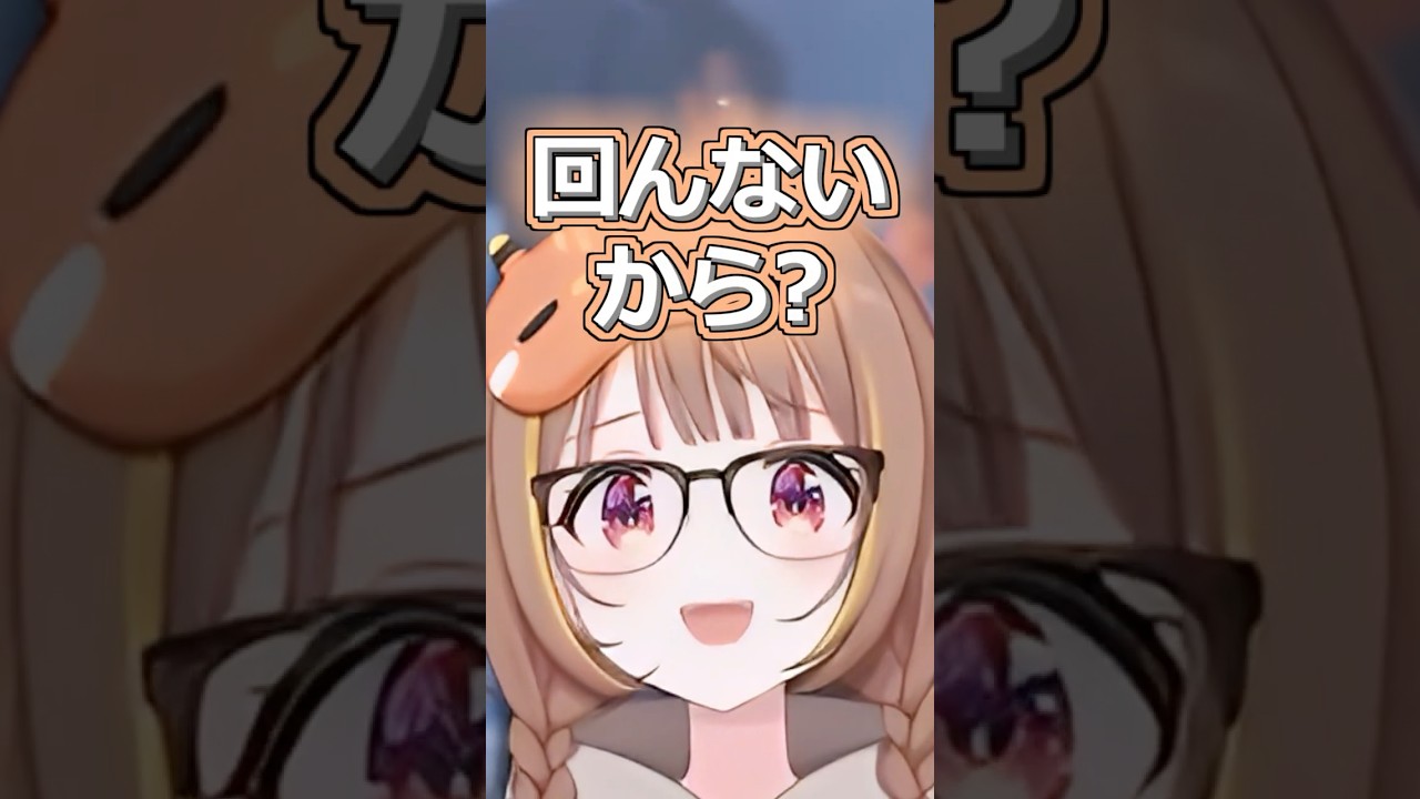 お嬢様説が浮上するはなびを問い詰めようとする紡木こかげ、千燈ゆうひ【ぶいすぽっ！切り抜き】#ぶいすぽ #shots #千燈ゆうひ #紡木こかげ #蝶屋はなび