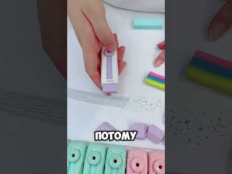 Этот папа подарил ей волшебный ластик 🤩❤️