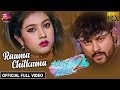 Rama Chilkama Full Video Song Anubhav Barsha Something Something 2 Odia Film