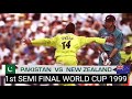 Pakistan vs New Zealand 1st Semi Final |World Cup| 1999