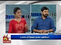 தேர்தல் பத்திரம் எனும் சட்ட ரீதியான �