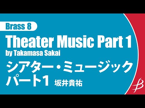download lagu mp3 mp4 ミュージック シアター, download lagu ミュージック シアター gratis, unduh video klip Download ミュージック シアター Mp3 dan Mp4 Popular Gratis