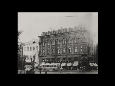 Томск в 1950-х / Tomsk in the 1950s