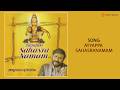 Ayyappa Sahasranamam Ayyappa Sahasra Namam Ramesh Narayanan
