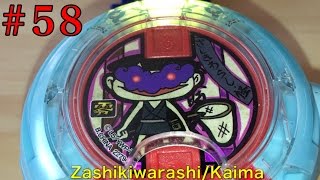 Yo kai Yokai Watch Medallium Medals Zashikiwarashi Japanese toys Plaything Zashikiwarashi part58