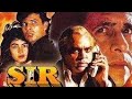 Sir 1993 Full Movie Facts And Important Talks Atul Agnihotri Pooja Bhatt Naseeruddin Shah