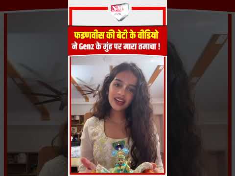 CM की बेटी का सनातनी रूप देख लोग तिलचट्टों को गालियां क्यों दे रहे ?