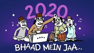 2020 BHAAD MAI JAA 😃// 2020 BHOL JAYO