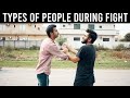 Types of People During Fight | Dablewtee | WT