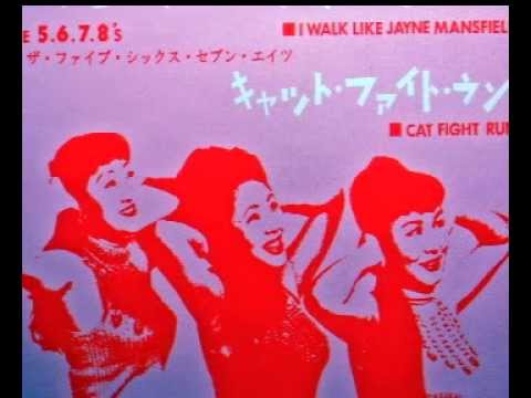 The 5.6.7.8's -  I Walk Like Jayne Mansfield