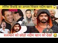 NCUT Nadeem Khan Exclusive Interview Salman Khan Shah Rukh Khan Baba Siddique Lawrence
