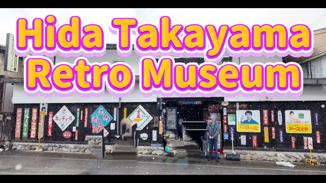 Experience the allure of history as a tourist at the captivating Takayama Showa Museum.