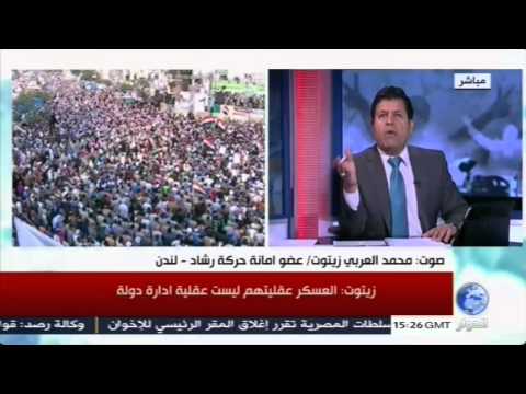 تدخل محمد العربي زيتوت و تعليق على تطورات الانقلاب العسكري في مصر