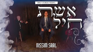 Nissim Saal Eishes Chayil | נסים סאאל - אשת חיל