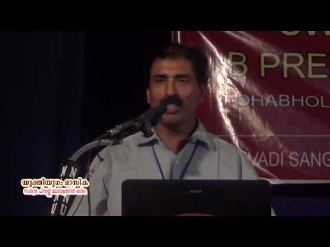 വെളിച്ചപ്പാടിന്റെ ഭാര്യ - 2013 | Ravichandran C