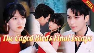 [MULTI SUB]《重生后，嫁给前任他三叔》鲍治玥×陈刚🍒重生后，我不喜欢他了，我喜欢你好不好？ #短剧 #shortdrama #MiniDrama#精彩大陆短剧