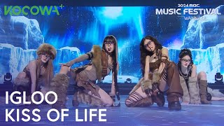 Download lagu KISS OF LIFE - Igloo | MBC Music Festival 2024 Ep 1 | KOCOWA  [PT-BR] mp3