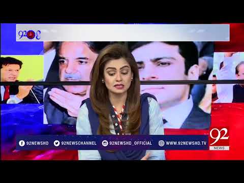 92at8 - 20 November 2017 - 92NewsHDPlus