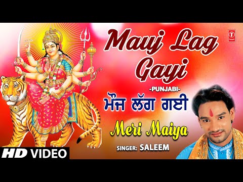 Mauj Lag Gayi — watch video