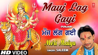 Jhula Jhulan Aai Ho Lyrics. झुलना झूलन आई हो लिरिक्स |