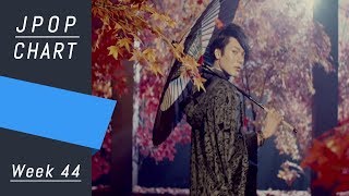 J-POP CHART | J-POP ORICON | Week 44 - Top 50