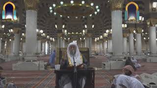 صورة جريمة من يساهم في هدم كيان الدولة