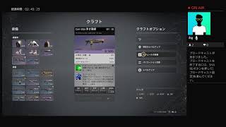 今日のゴトーさん!!! [アウトライダーズ] エンドコンテンツに向けて...