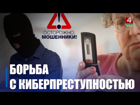 «Идешь по этому пути, как загипнотизированный!..»  Попытались разобраться,  в какой момент мошенник ловит свою жертву на крючок, и как «тянет» в денежную пропасть видео