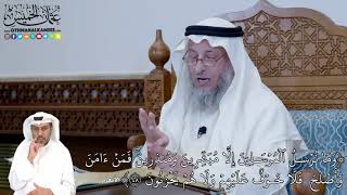 298 - (وَمَا نُرۡسِلُ ٱلۡمُرۡسَلِينَ إِلَّا مُبَشِّرِينَ وَمُنذِرِينَۖ فَمَنۡ...) - عثمان الخميس