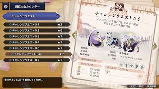 モンスターハンターライズ　PS4版　のんびり配信　初見さんも常連さんも気軽にコメントしていってね～！！