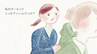 就活のゴールって？【企業マッチ診断】