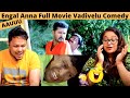 Engal Anna Full Movie Comedy Scenes Vadivelu Ultimate Comedy Part 6