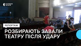 В якому стані театр у Чернігові після ракетного удару