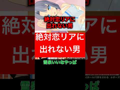 #ブリカワ #ブリとカワウソ