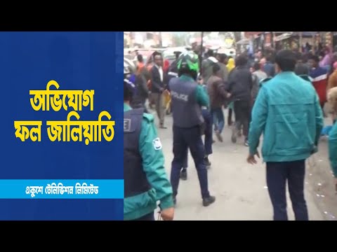 রংপুরে পরাজিত কাউন্সিলর প্রার্থীর সমর্থকদের সাথে পুলিশের সংঘর্ষ