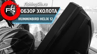Трансдьюсер в эхолоте что это