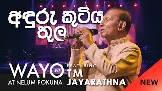 WAYO (Live) - Anduru Kutiya Thula (අඳුරු