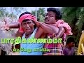 Parthiban Vadivelu Comedy Bharathi Kannammaa Movie Scene 08