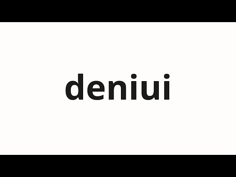 How to pronounce deniui | 데니의 (Deni in Korean)
